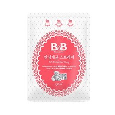 보령살균제균스프레이