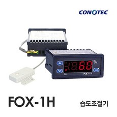 주파집습도조절hfb1