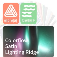 에이버리사틴그레이