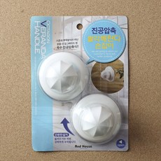 PARTSCANNER 2p 압축 팔각 베란다손잡이 손잡이 문손잡이 흡착손잡이 유리문손잡이 베란다손잡이 창문손잡이 방문손잡이 880904, 본상품선택, 단일상품