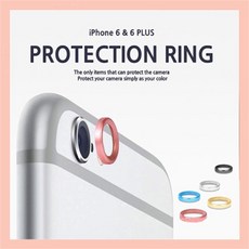 아이폰홈버튼링