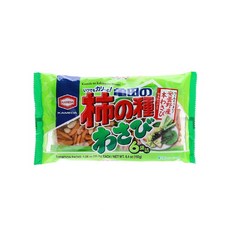 와가사키