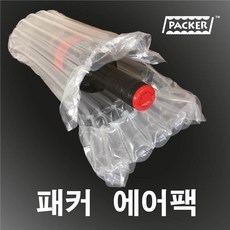 와인에어셀