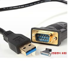 라벨프린터usb9핀