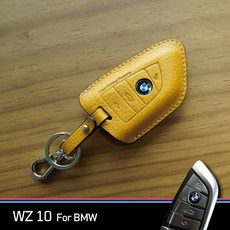 헤르만 BMW 스마트키 케이스 WZ10, 딥 옐로우, BMW G바디타입