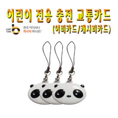 캐시비