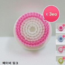 클린팝 진동클렌저 초극세사미세모 브러쉬헤드 ( 리필3구), 3구, 베이비 핑크