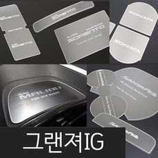 그랜저tgaux
