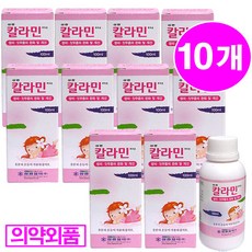 약국땀띠분