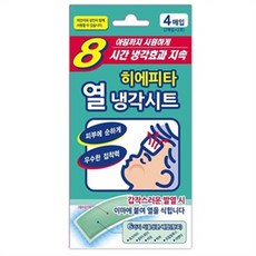 CJ라이온 히에삐따 열냉각시트 4매 냉각시트 파스, 단일 수량
