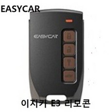 이지카뉴e1