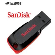 wificf메모리