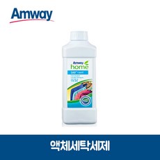 암웨이아기세제