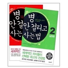 고독이라는병