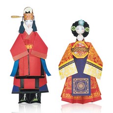 궁중의상종이접기