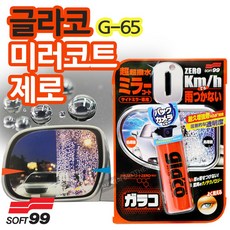 가스코발수코팅제