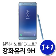 비앤디 갤럭시노트FE 갤럭시노트7 강화유리, 2매