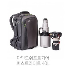 마인드쉬프트기어