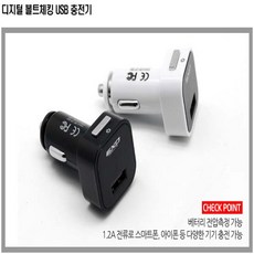 이볼루션충전기