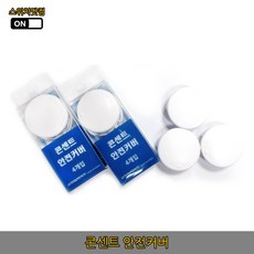 현대일렉트릭 콘센트 안전커버 콘센트안전커버, 화이트, 4개입