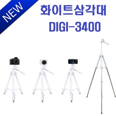 digi-3400