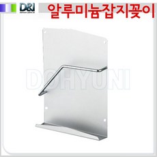 욕실잡지꽂이