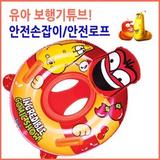 라바보행기튜브