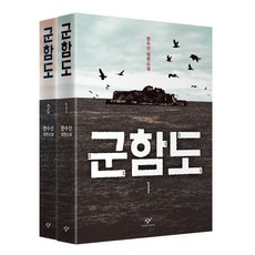 정직한수산멍게무침