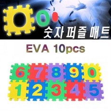 eva숫자퍼즐