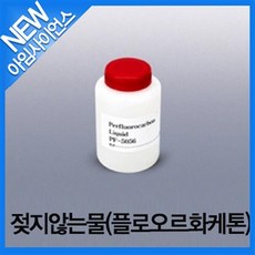 플루오르화케톤