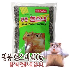 세화사료 해바라기씨400g 햄스낵 햄스터사료 다람쥐사료 기니피그 햄스터밥 사료, 400g, 1개