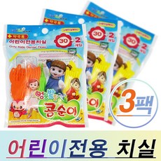 콩순이치실10개