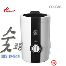 한일전기 원적외선 음이온을 방사하는 참숯코팅 탈수통 짤순이 FD-08BL 다용도(세탁물 나물 만두소)