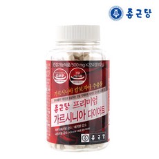 올컷다이어트