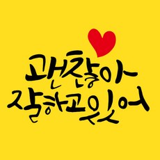 스위치스티커제작