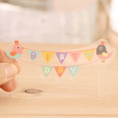 가랜드 Bird 해피버스데이(수량선택), 644 가랜드 Bird 해피버스데이 (30개입)