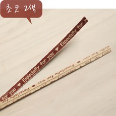 쿡앤베이크 이스페셜리타이 초코2색 40개