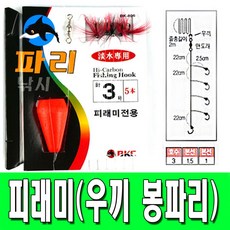 봉파리낚시