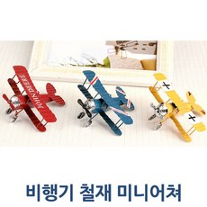 미니어처바구니