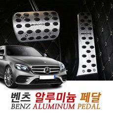 벤딕트알로이페달