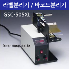 gsc전자