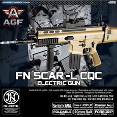 No500/FN SCAR-L CQC 전동총/BB총/에어건, 1개