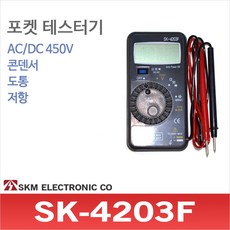 skv0224c