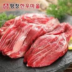 평창한우마을 한우 사태 300g, 1개