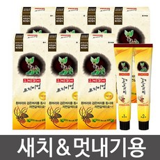오디코디 새치&멋내기용, 레드와인패션칼라, 7박스