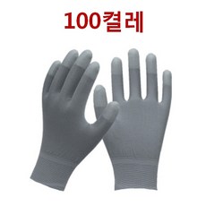 손가락끝없는장갑