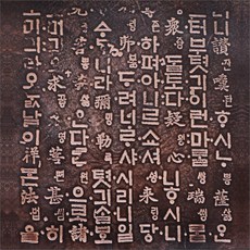 레터프레스 TOP01