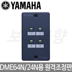 야마하mcr-n670