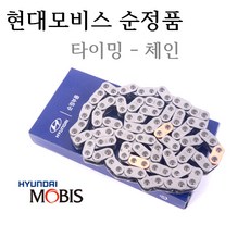그랜저tg타이밍벨트