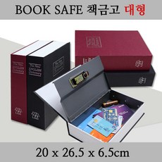 누마금고